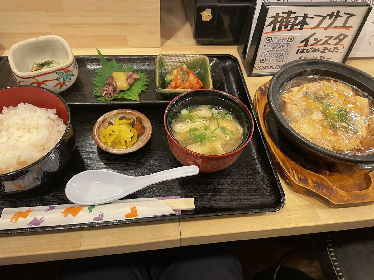 大阪駅前ビルランチ 大阪駅前ビルランチ