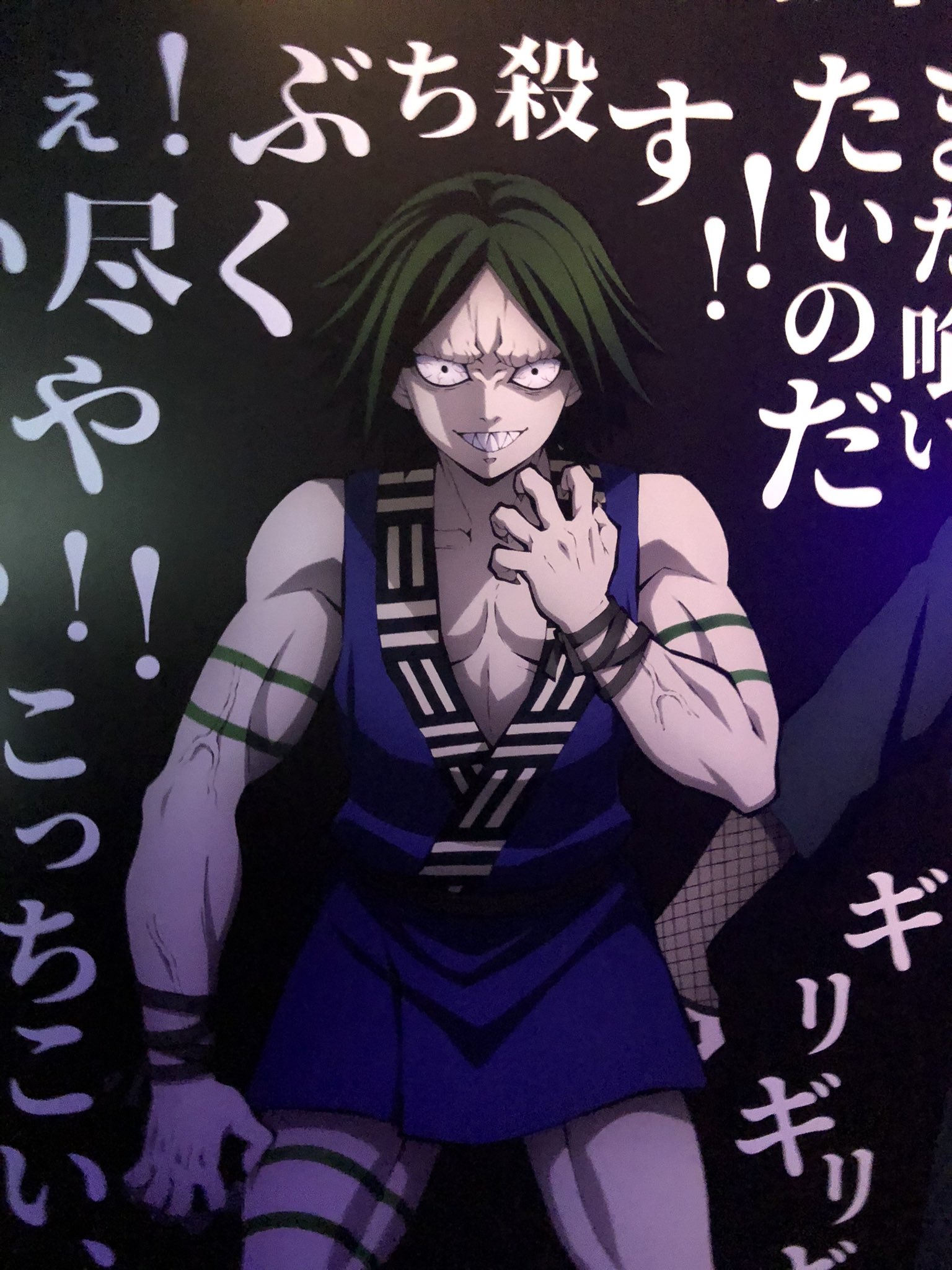 少女 漫画 試し 読み 集英社 アニメ「鬼滅の刃」 Xross Link