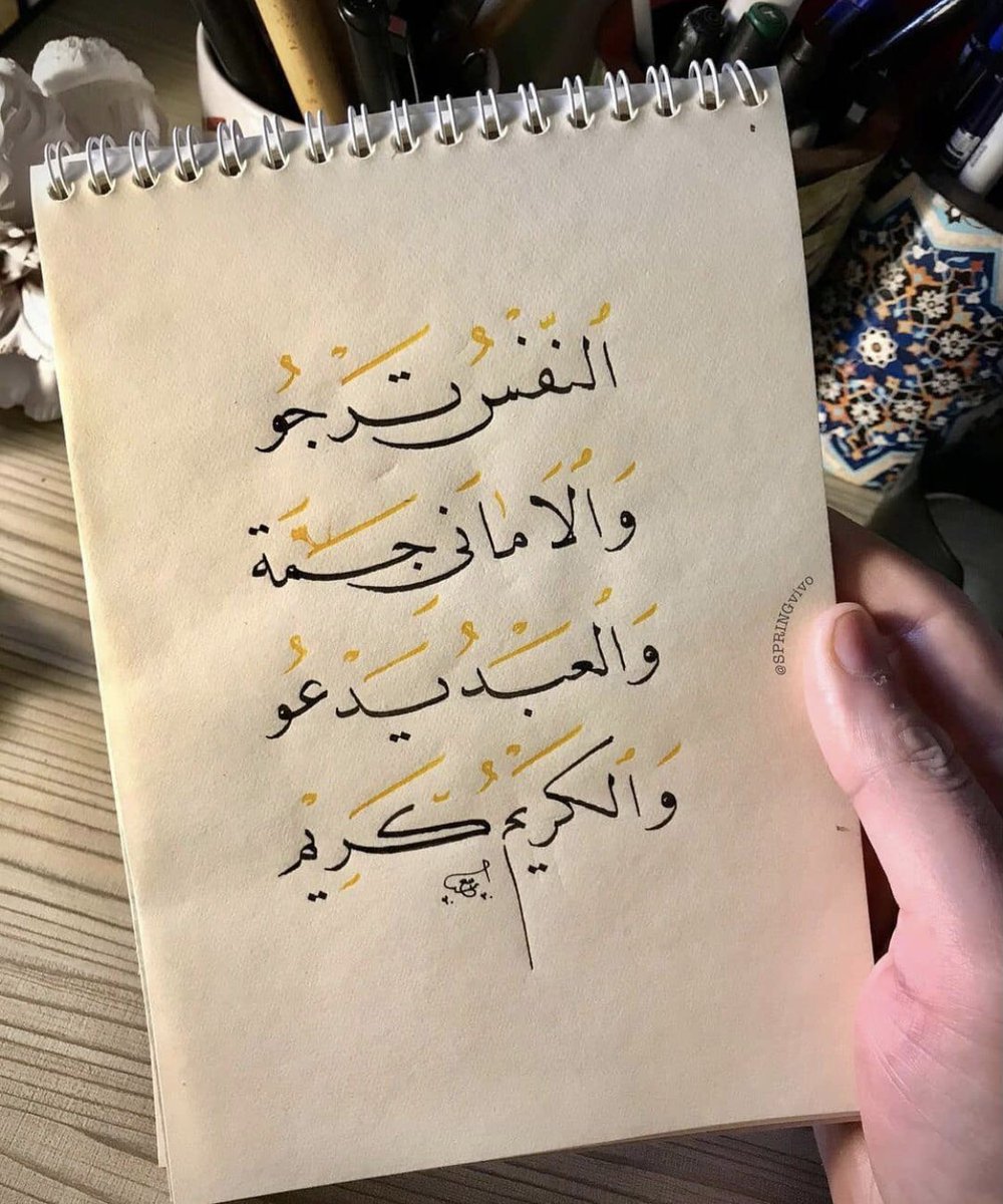 i_0_h's tweet photo. #ايش_ودكم_تقولون https://t.co/faMzFab5hG