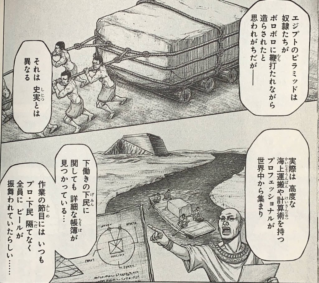 Atk ｋｙｓｋ 塾長3000円 平成令和元世界1位 On Twitter リモートでの在宅勤務を 監視 しようとするの 重いものを丸太に乗せてゴロゴロ転がして運ぶ時代の奴隷 たちに 休むな 働け ﾋﾞｼｨ ってしてる頃と比べて進歩してない