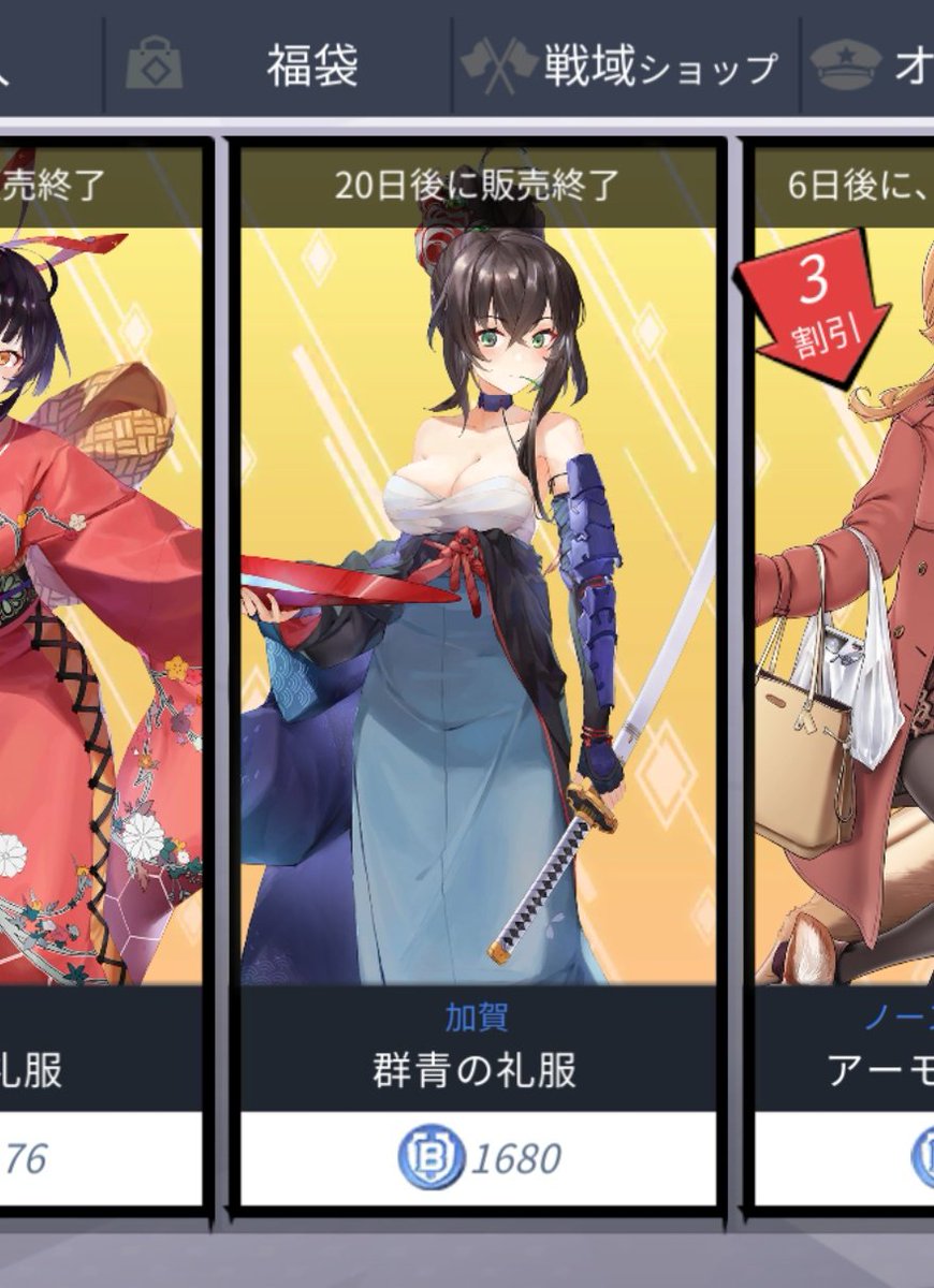 クイーン エリザベス 改 ブルーオース Ermf3fdd1t99g49 Twitter クイーン エリザベス 改 ブルーオース Ermf3fdd1t99g49 Twitter