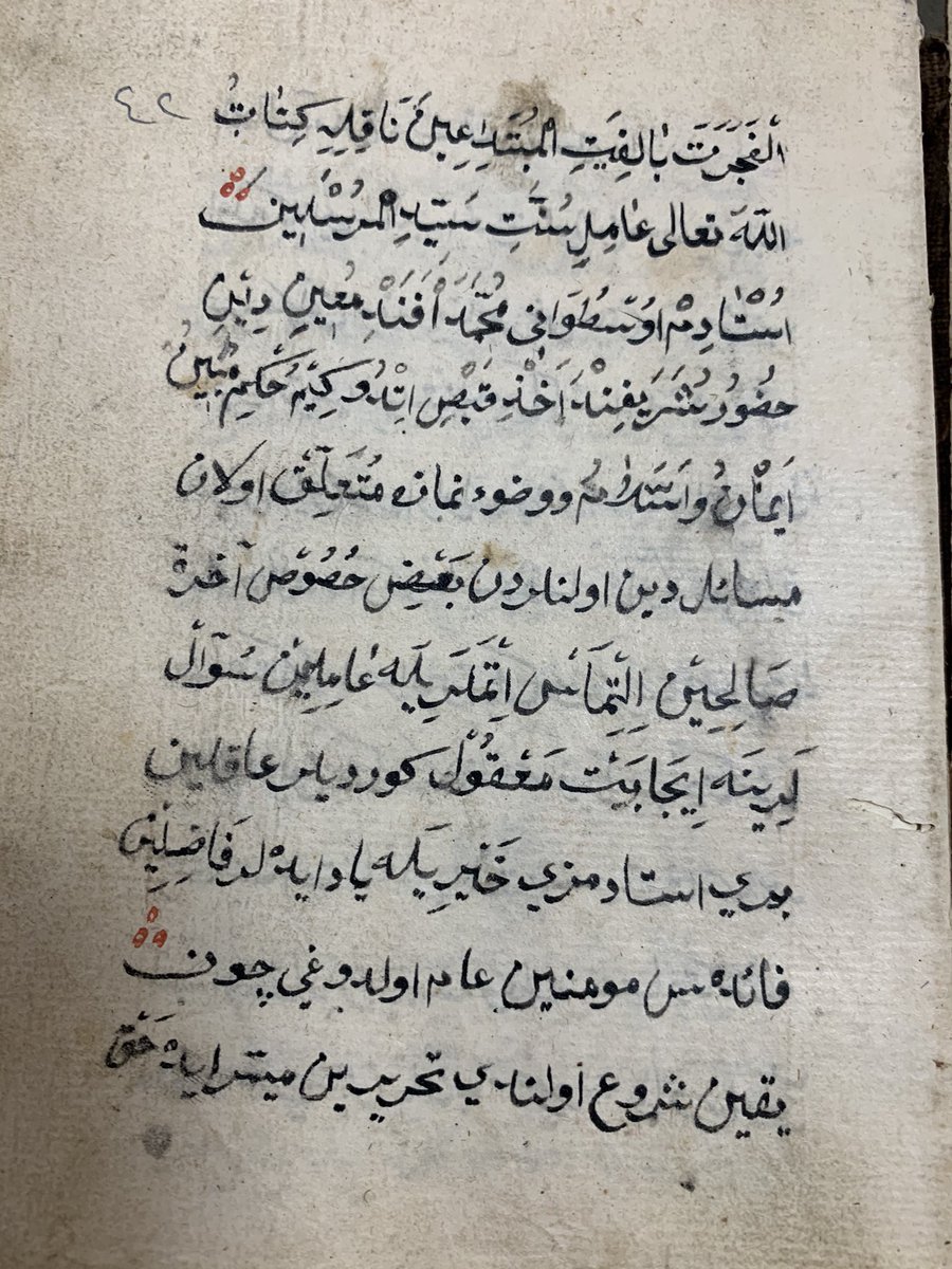 Kno_trip's tweet photo. صفحات من مخطوط في الفقة الحنفي كُتب سنة ١١٧٨ هـ باللغة التركية القديمة 🇹🇷✨ 
المصدر :  @iyahyakapl https://t.co/VvjN8cJrL4