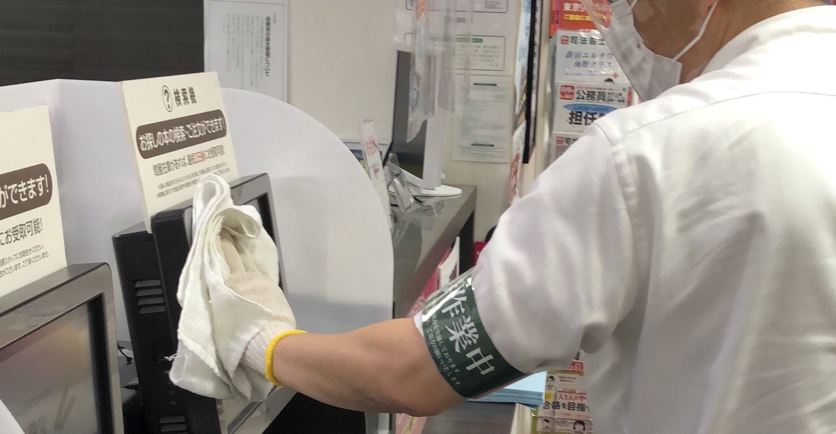 有隣堂錦糸町テルミナ店 Yurindo Kinter Twitter