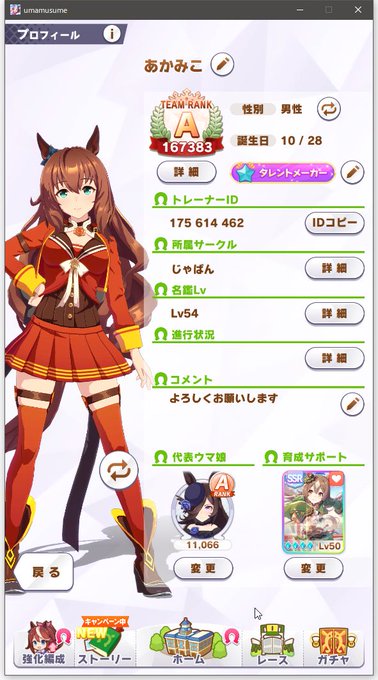 ヒヒ水幸子 S Recent Tweets 9 Whotwi Graphical Twitter Analysis