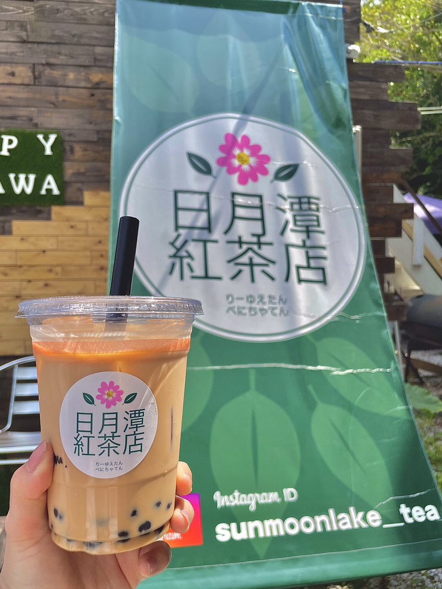 BlueWaterOKINAW's tweet photo. 恩納村にある"日月潭紅茶店"りーゆえたんべにちゃてん
定番のアッサムをブレンドした台湾紅茶の日月潭紅茶（リーユエタン）や女性人気No. 1の甘いバニラの香り漂うタイ式紅茶その他美味しいドリンク、デザートがあります！
#沖縄
#日月潭紅茶店
#ガーリックシュリンプ 
#マークマーシュ https://t.co/gAYOOeQAjI