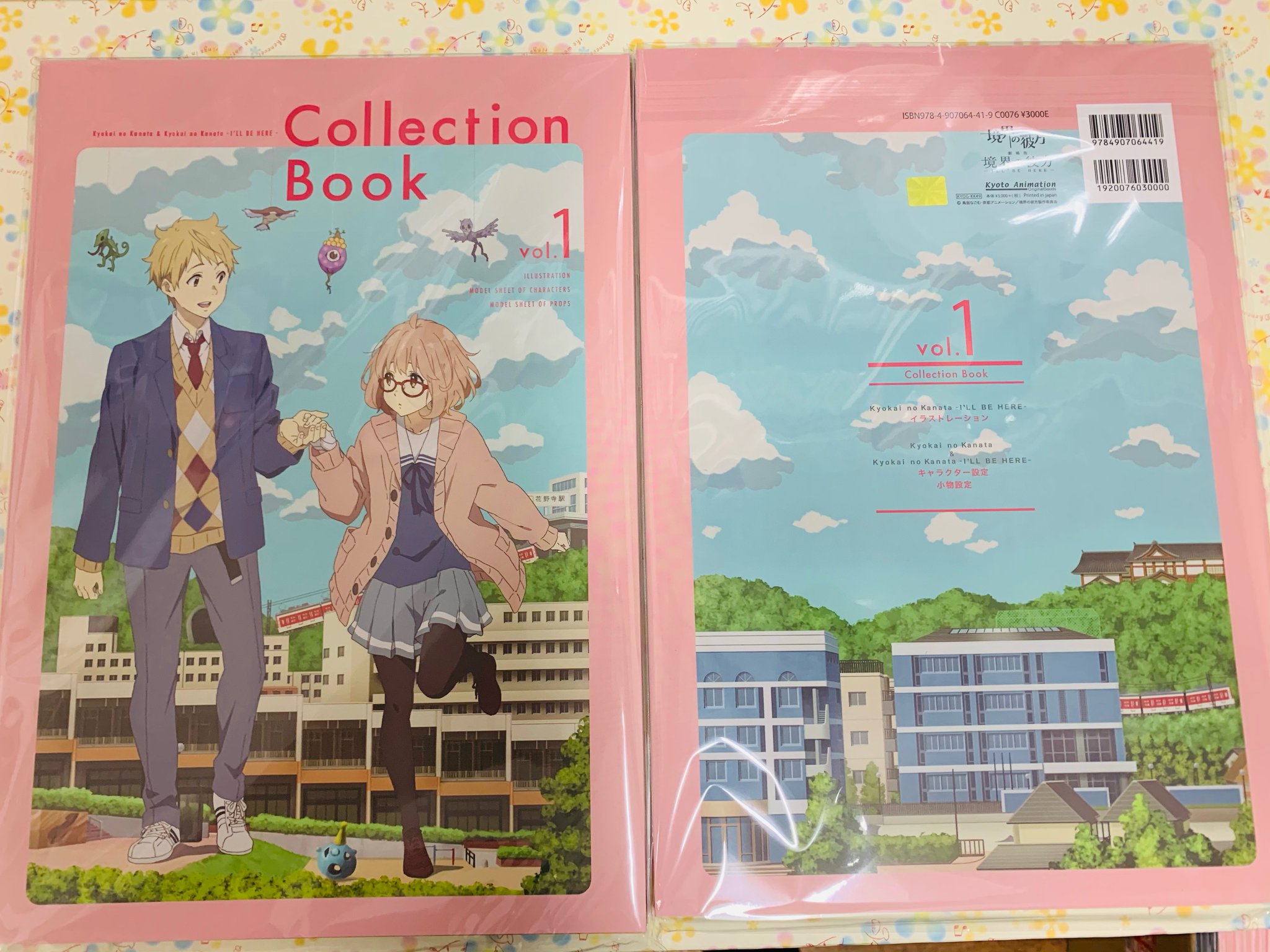 秋葉原コネクションR EYE-COM BOOKS 秋葉原コネクションR EYE-COM BOOKS Amazon.co.jp: 秋葉原