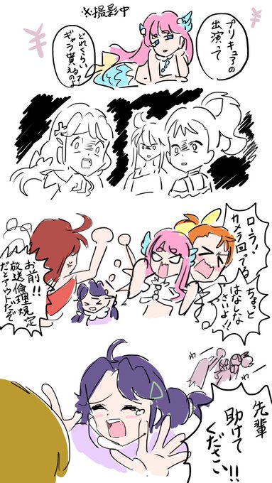 放送事故 