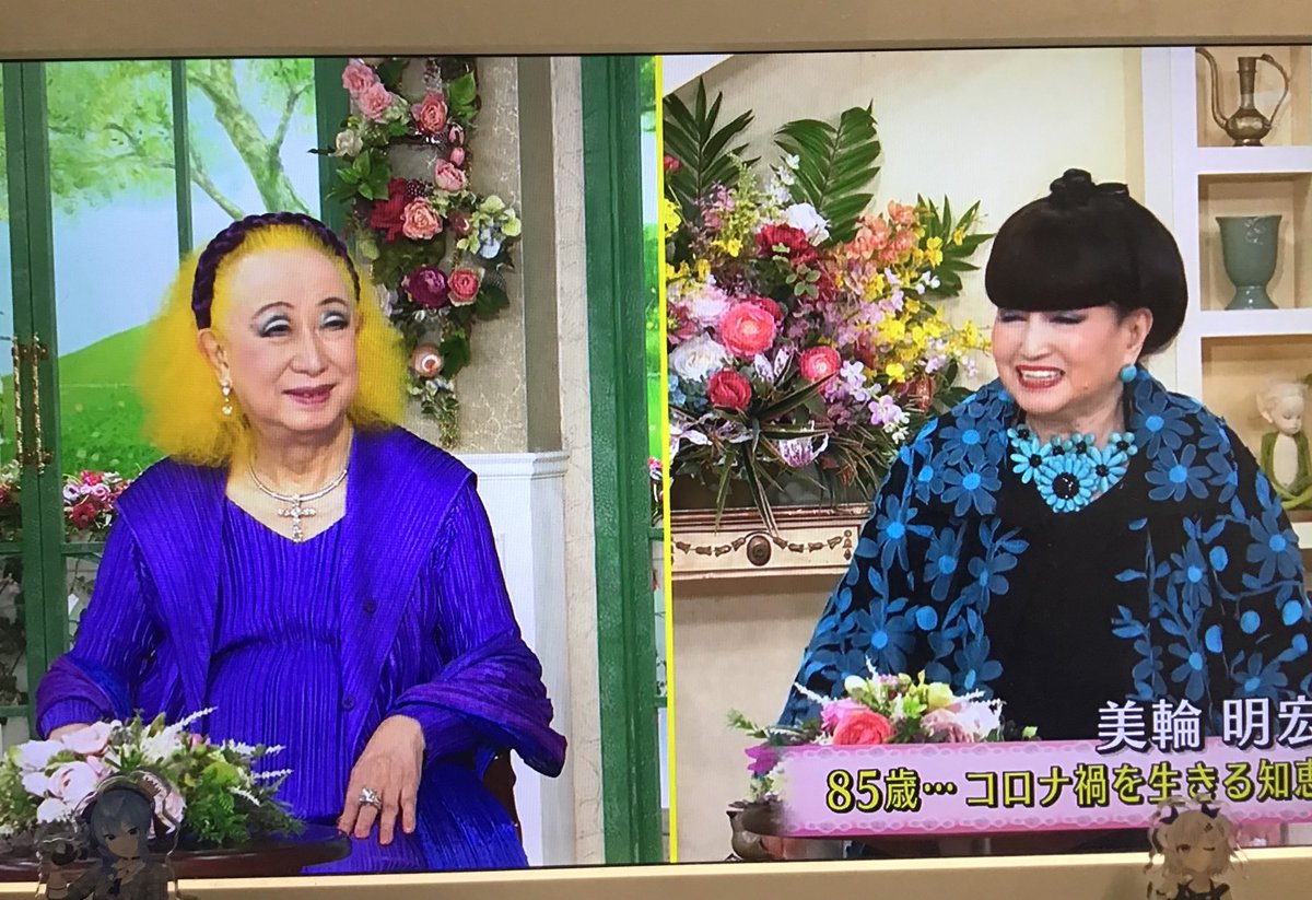 3月30日 徹子の部屋で ゲスト が話題に 6ページ目 トレンドアットtv