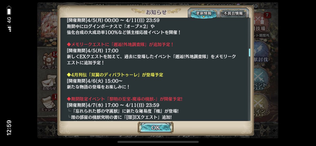 ユウ ゲーム用総合垢 Cryptpso2 Twitter