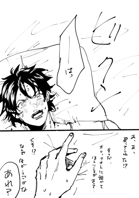こういうマイ武がかきたくて導入 