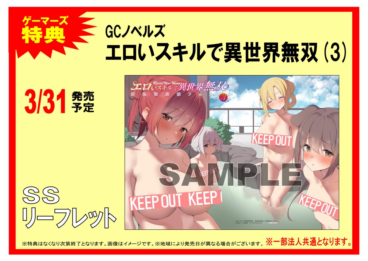 転生したら剣でしたのtwitterリアルタイム検索結果 Meyou ミーユー