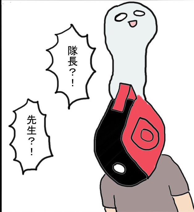 赤いドローン… 