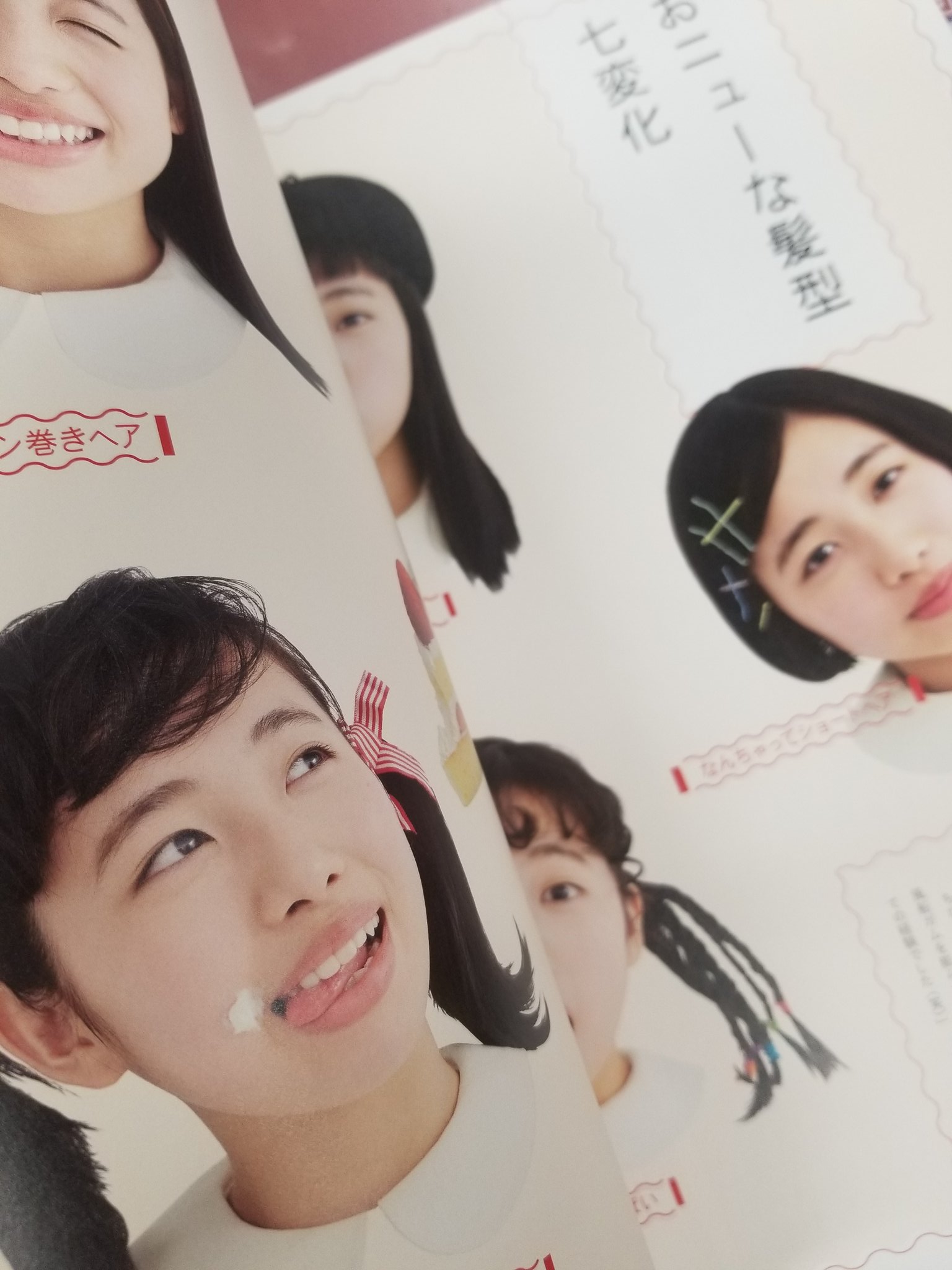 Trio 中野trio2サブカル على تويتر アンジュルム 蒼井優 さん 菊池亜希子 さん W責任編集 アンジュルムック メイキングdvd シール付き アザーカバー版の特別版が入荷しました ハロプロ Helloproject 関連の 買取募集 中です 中野ブロードウェイ Trio 中野trio2サブカル على تويتر アンジュルム 蒼井優 さん 菊池亜希子 さん W責任編集 アンジュルムック メイキングdvd シール付き アザーカバー版の特別版が入荷しました ハロプロ Helloproject 関連の 買取募集 中です 中野ブロードウェイ