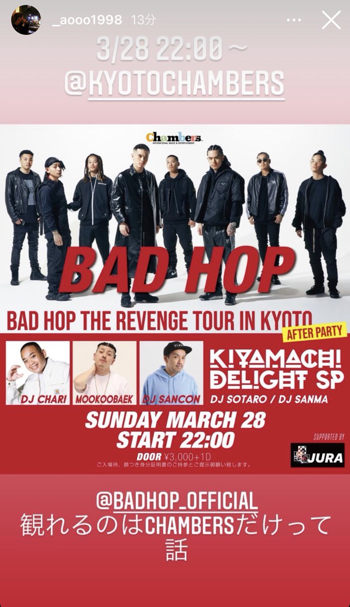 最高に楽しかったです‼️
本当にありがとうございました🙇‍♀️
 感無量。