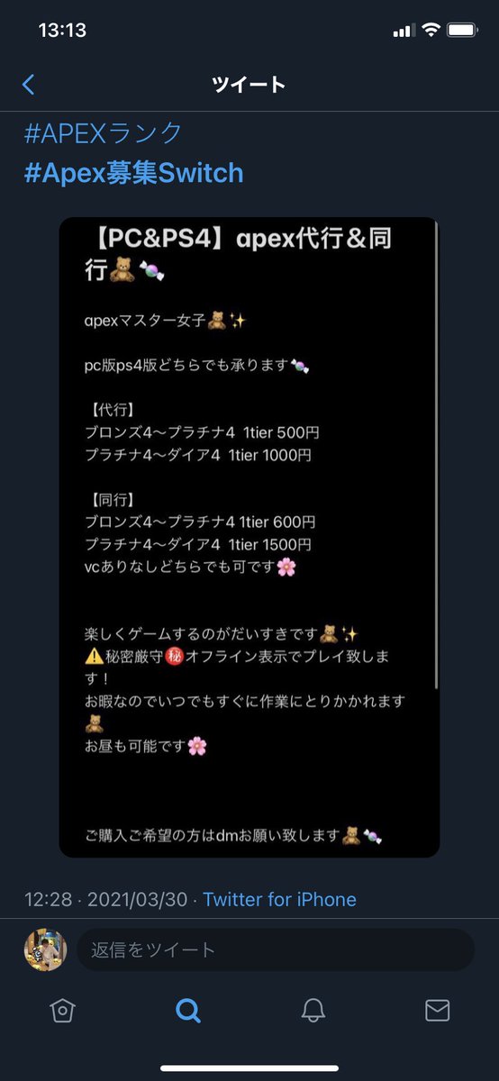 ゆん Apex始めました Yun 0928 Twitter