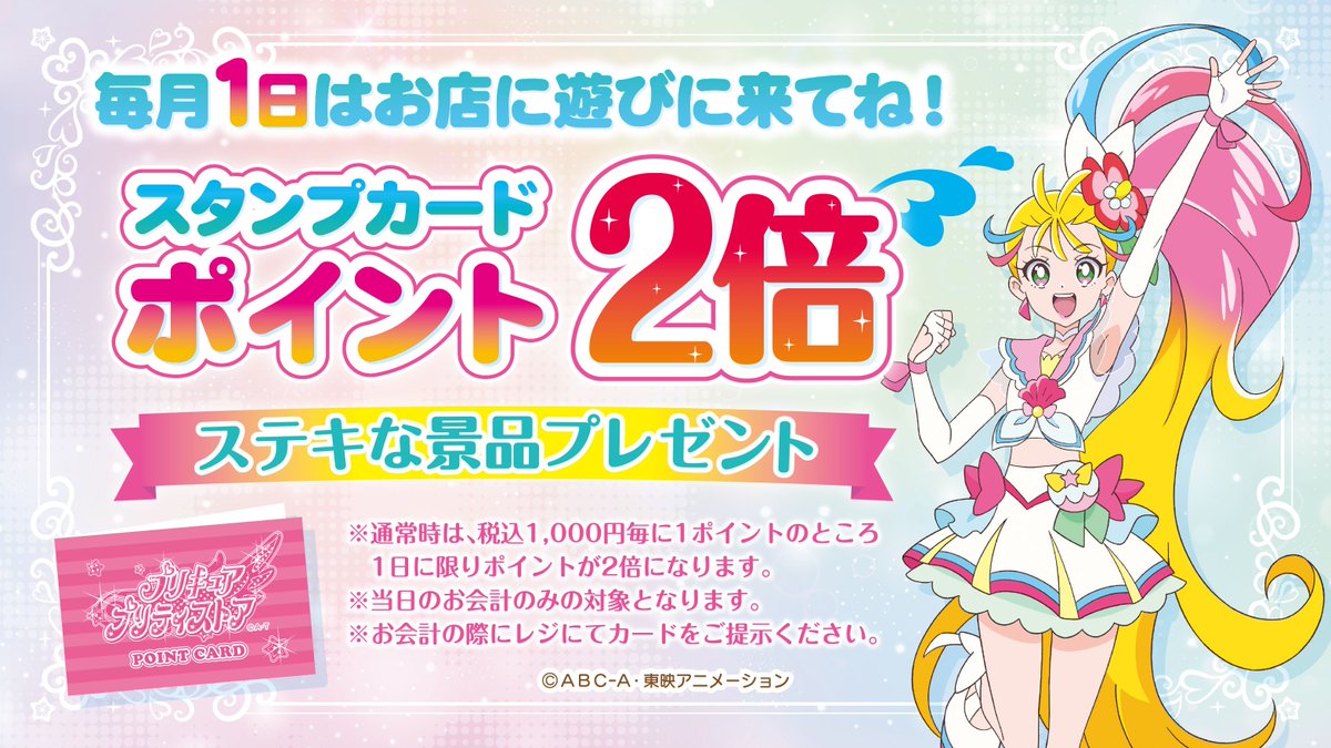 Khb イベント情報 Khb Event Twitter