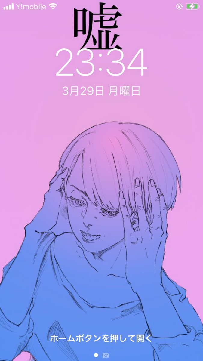 Twoucan ロック画面 の注目ツイート イラスト マンガ コスプレ モデル