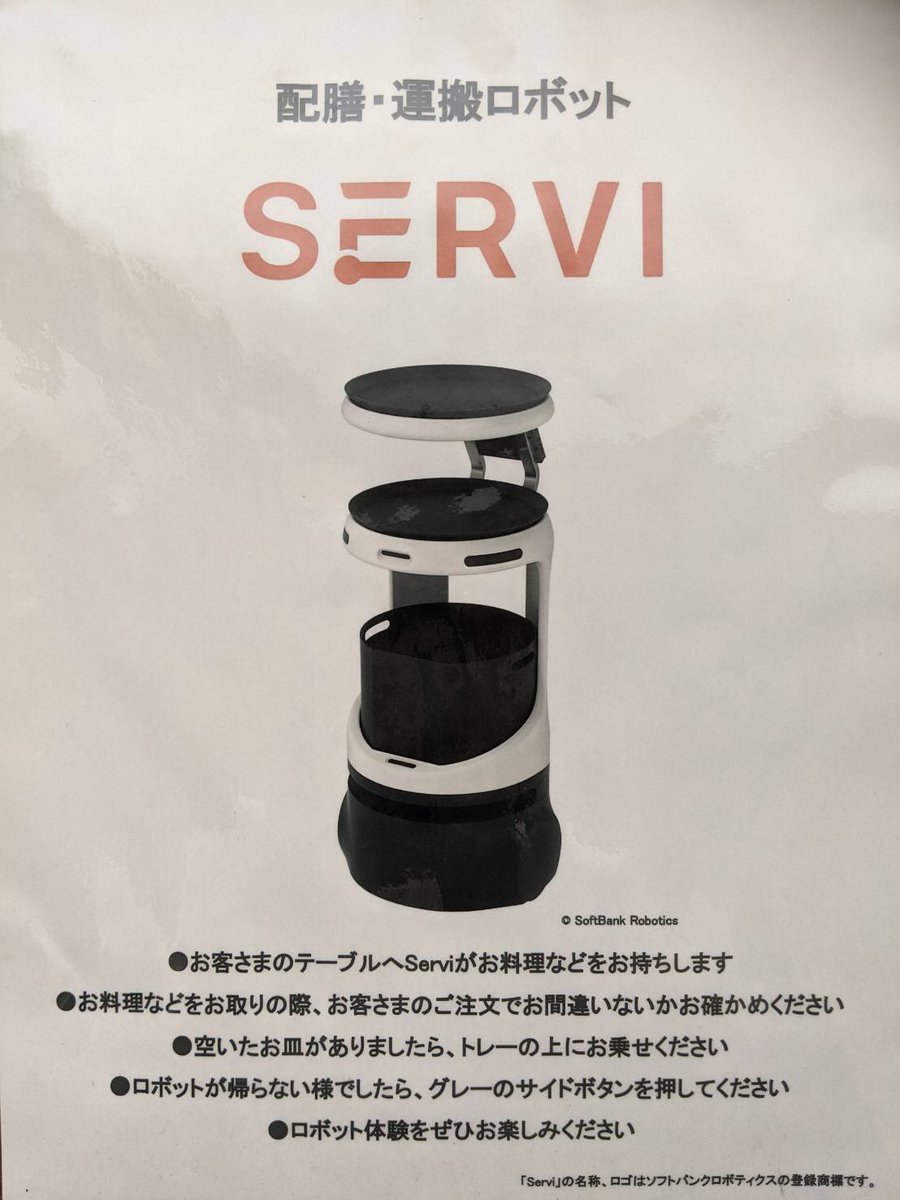 Gaja小樽店 Gajaotaru Twitter