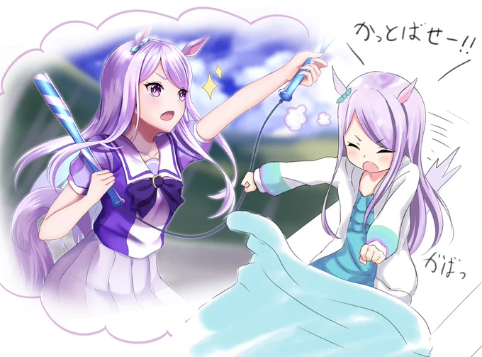 ウマ娘のひみつシリーズのマックイーンが可愛すぎて見た瞬間描くと決めてた。
可愛すぎない?可愛すぎるでしょ
#ウマ娘 
#メジロマックイーン 