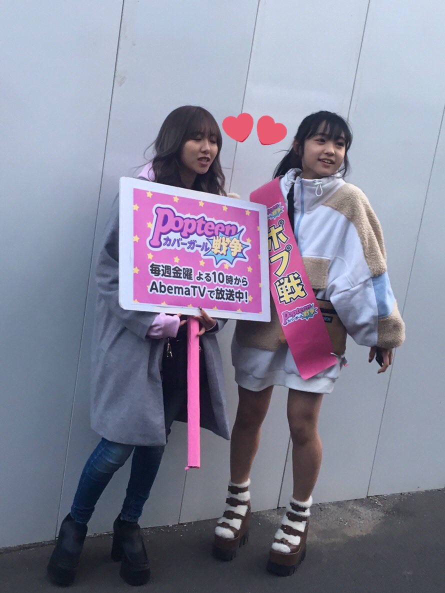arichi0504's tweet photo. #ひまりん布教活動
さぁ、始まりました、拡散✨
1枚目→第1次ポプ戦((ファンと写真撮る会
2枚目から第2時ポプ戦前・ピン企画🌸

 他県などに拡散を沢山しました
ファンとの交流含め！ひまわりぐみのためにリプ返・コラボ配信をしてくれる
⤵︎ ︎そんな優しいひまりんです🐣⤵︎ ︎
@lespros_himari https://t.co/gtRYnrj6C4