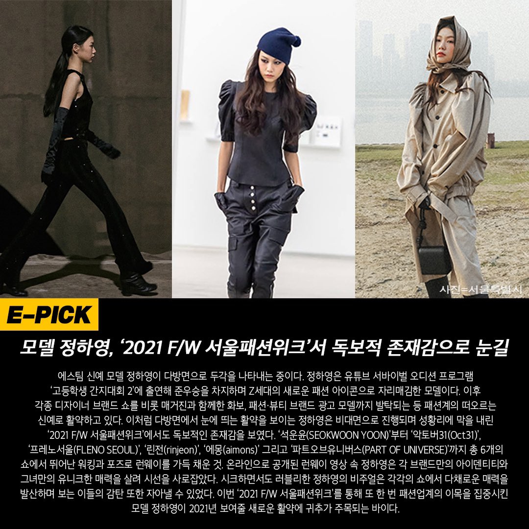 에스팀 tweet media