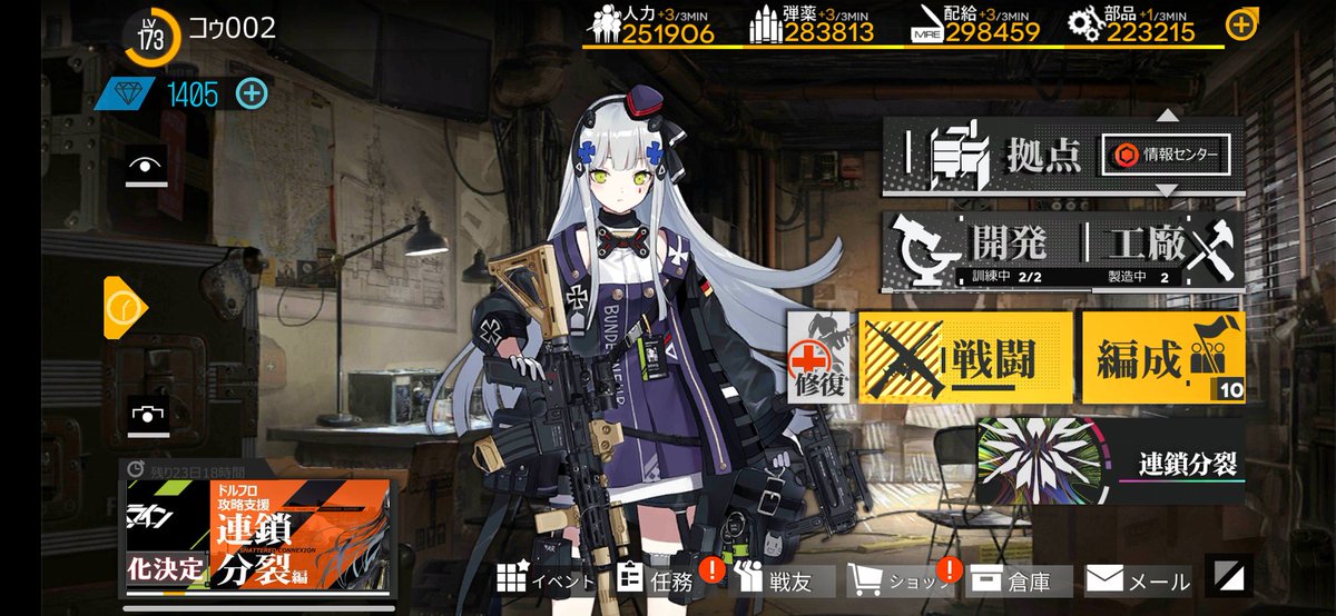 お腹の壊れたsカレーター Syozakura Twitter