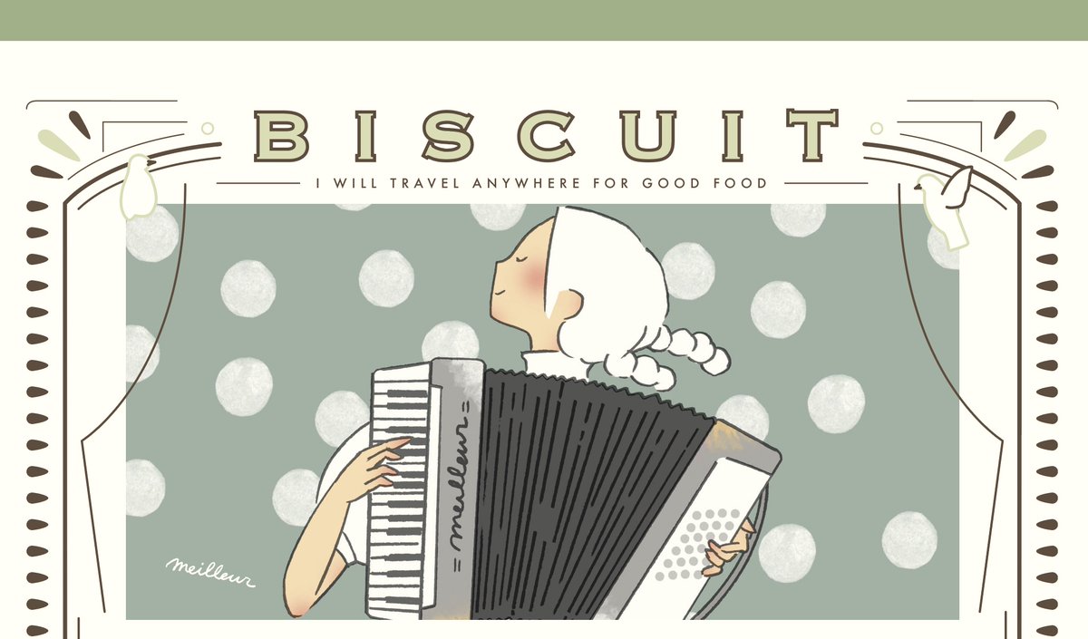 Yoshitomo Yokoyama Meilleur のんびり文庫本を読みたいな 沸騰の二歩手前くらいのお湯でコーヒーをいれて 今月描いた絵を晒そう 絵描きさんとつながりたい Artshare Illustration イラスト イラスト好きさんとつながりたい 絵描きさんと繋がり