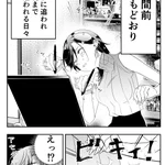 日頃の生活が大事？何もしていないのに骨折してしまう!