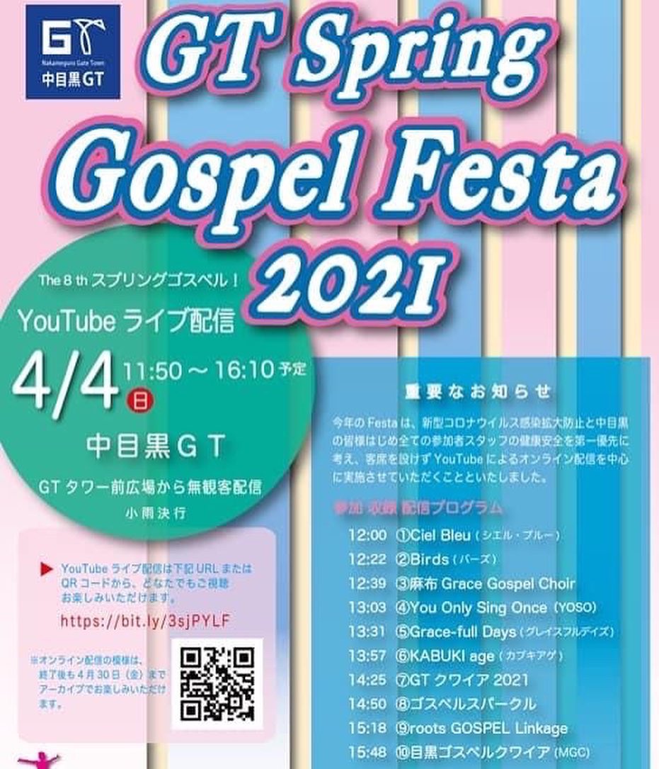 mizak0417's tweet photo. 【1年以上ぶりに！】
毎年桜の季節に開催していた
中目黒GT Spring Gospel Festa 2021

4月4日(日) イースターの日に「無観客ライブ配信」で開催✨

roots GOSPEL Linkage の出演は15:18〜
画面の前で応援だよ*\(^o^)/*
https://t.co/mXxjdbVe5l

🌸ずっとオンラインで練習してきた
roots 弾けます❗️ https://t.co/NiAPcbFXw6