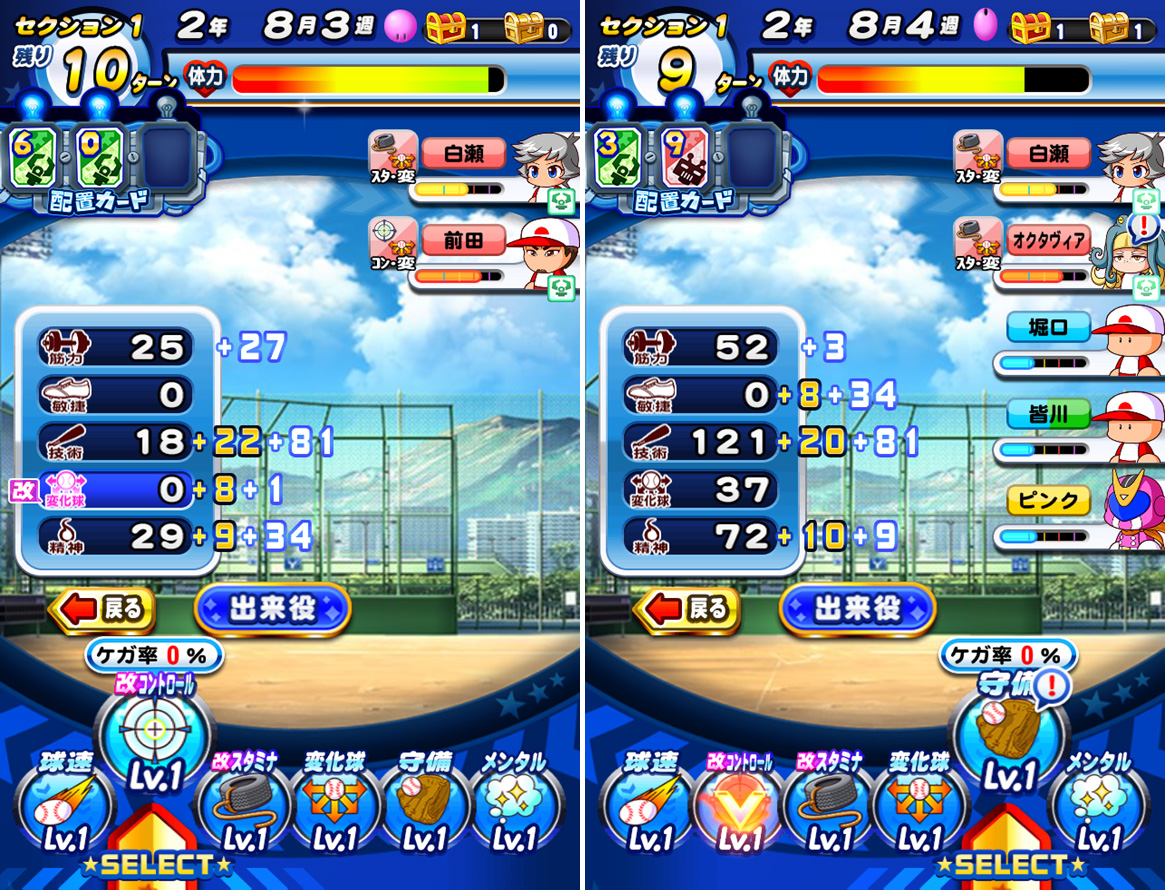 パワプロアプリ公式 Pawa App573 Twitter Analytics Trendsmap