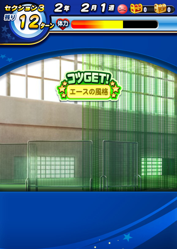 パワプロアプリ公式 Pawa App573 Twitter Analytics Trendsmap