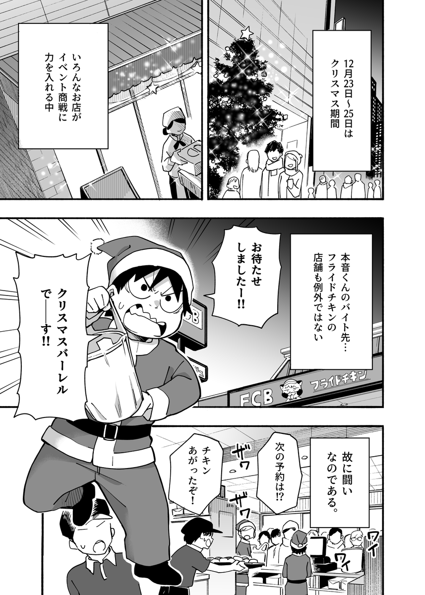 元音くんはデビューしたい!最新話更新されました!是非にっ
続きはこちらから↓
https://t.co/aGXhroN2cJ
 #元音くんはデビューしたい #元音くん 