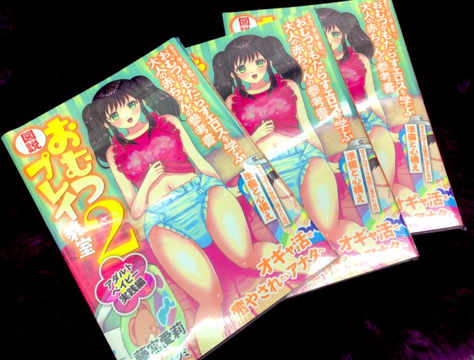 明日まで 高画質 のtwitterイラスト検索結果 古い順 明日まで 高画質 のtwitterイラスト検索結果 古い順