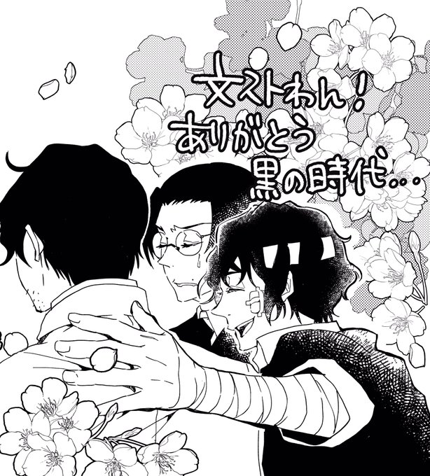 何でもない3人のこの日に? 