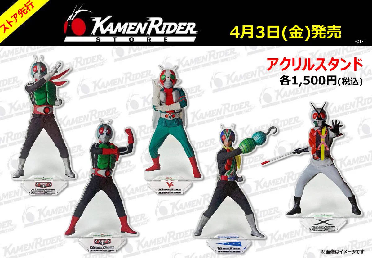 仮面ライダーストア di X: 