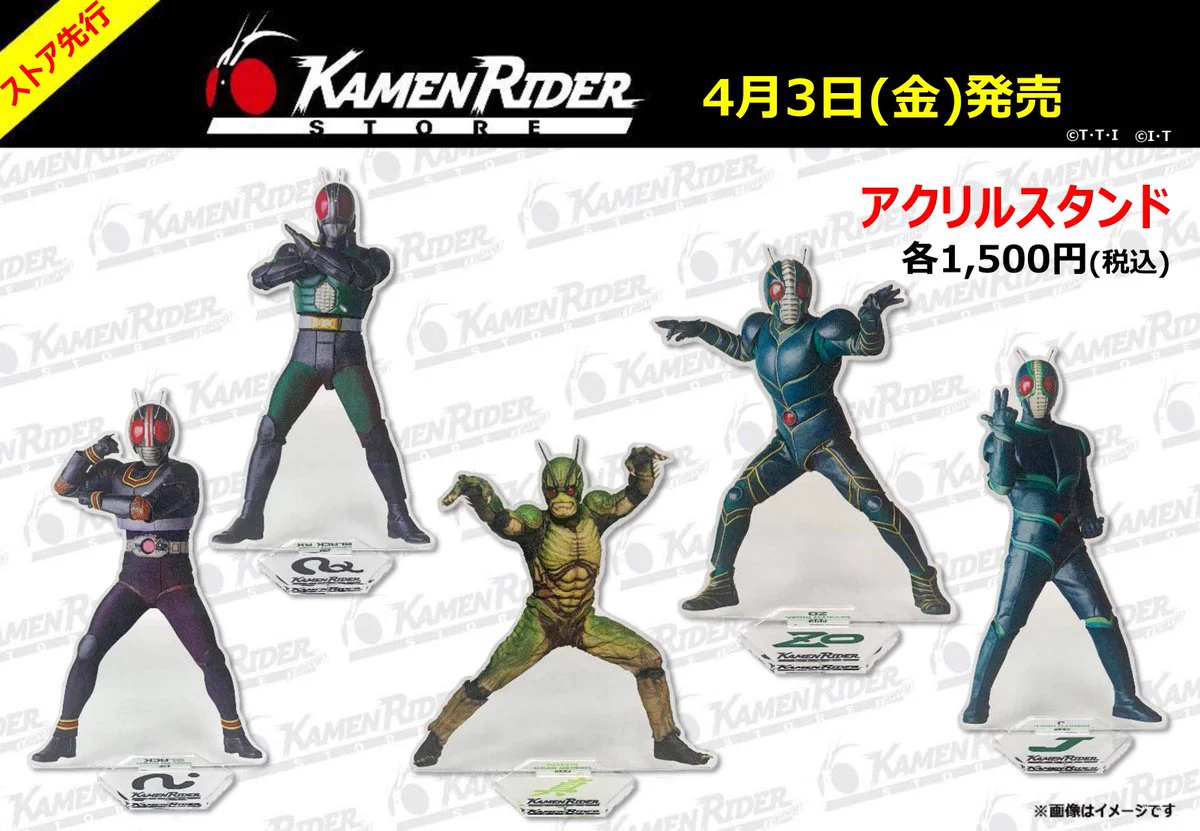 仮面ライダーストア on X: 
