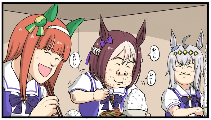 スズカとスペとオグリ2021 https://t.co/YcE5pDm9Yf 