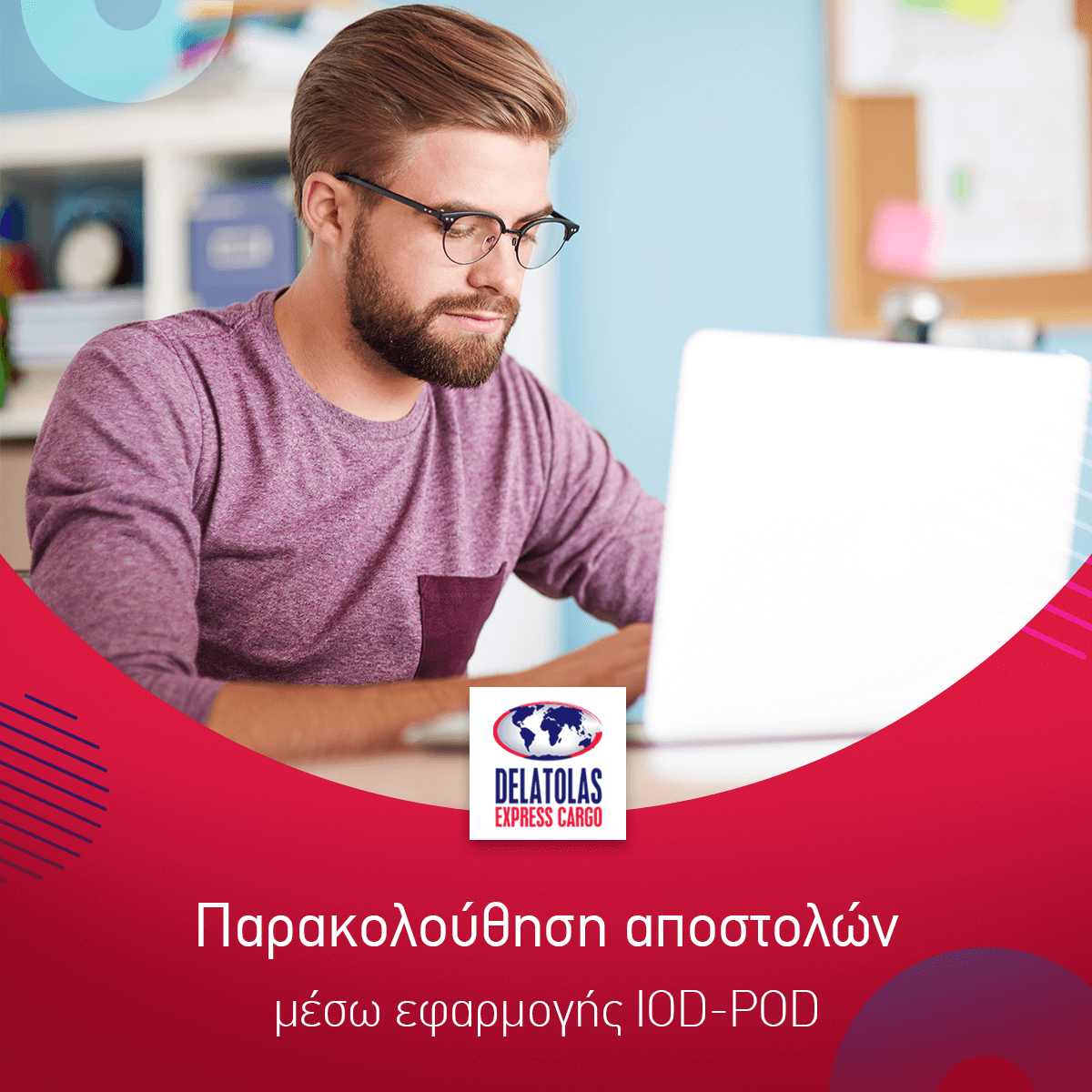 📍🗺️ Oι αποστολές σου βρίσκονται σε web portal της #DelatolasCourier και θα παρακολουθούνται μέσω σύγχρονης εφαρμογής IOD-POD για να ξέρεις ανά πάσα ώρα και στιγμή ξέρεις που βρίσκονται. 
 
→ delatolascourier.gr
📞 Κάλεσέ μας: 213 0059800