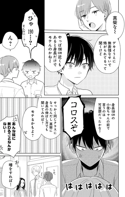 (2/6) 