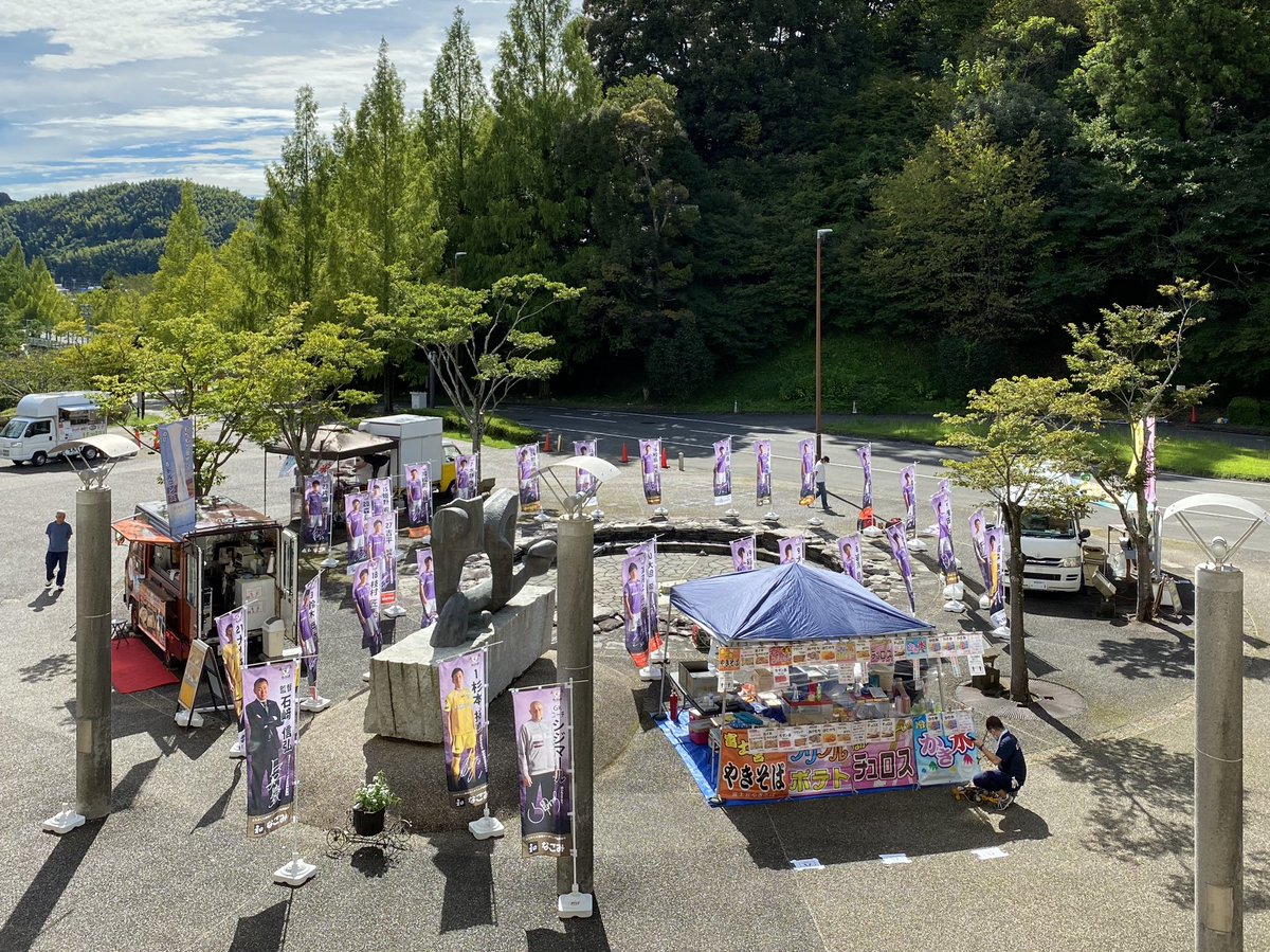 藤枝myfc 4 10 Ac長野パルセイロ 戦 焼津 Day スタジアムグルメ情報を更新 こちらからチェック T Co Clmd4bjkfq 藤枝myfc 21藤枝vs長野 Jリーグ