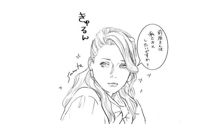 #マイルノビッチ  7話
#ふわりちゃん
#三浦涼介
最終回で前原さんがふわりちゃんに
「したいです……。僕、ふわりさんとキス、したいです」
って伏線回収して欲しいです…… 