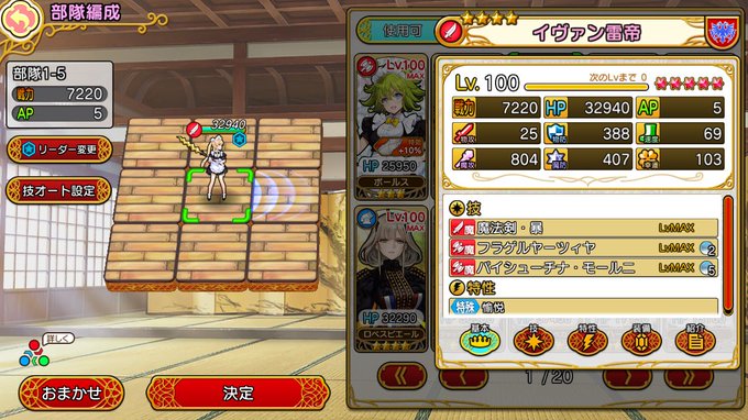 英雄 戦姫ww公式 Eiyuww Pr 21年03月 Twilog 英雄 戦姫ww公式 Eiyuww Pr 21年03月 Twilog