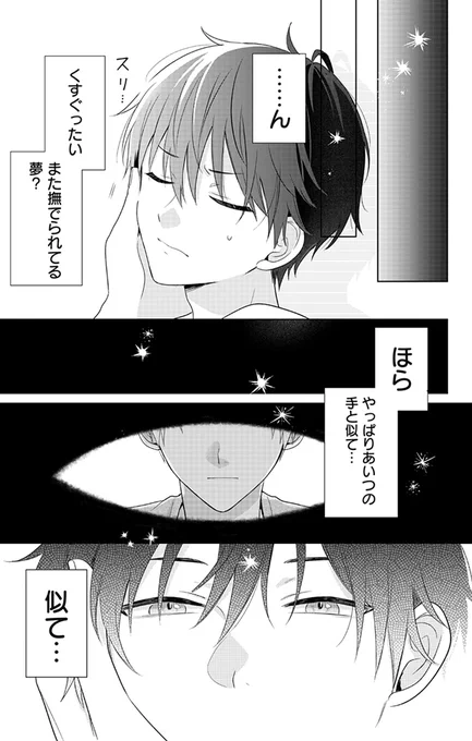 (6/6) 