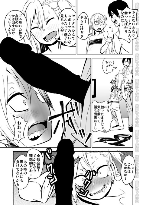 初めて描いた同人誌🔞を1ページだけ1から描き直してみましたがどうでしょう?
ど…どっちが描き直したほうかわかるよね…。
黒塗りの下の部分の仕上げも昔より濃くなってたりします。 