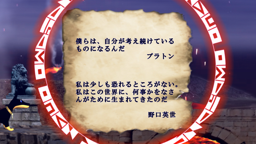 通りすがりの元海上自衛官 声に出したい名言 名言集 強い心になれる コトバチカラ400 T Co Vrlgyvrpzj Youtubeより いいね とか押してくれると 僕が幸せになれます 出典元 プラトン 野口英世 サン テグジュベリ 駒井義昭 声