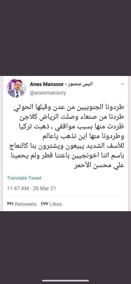 خان وطنه 
تهجم على قادة الخليج 
نهاية الخونة اللذين باعوا كل شي من اجل المال 👇