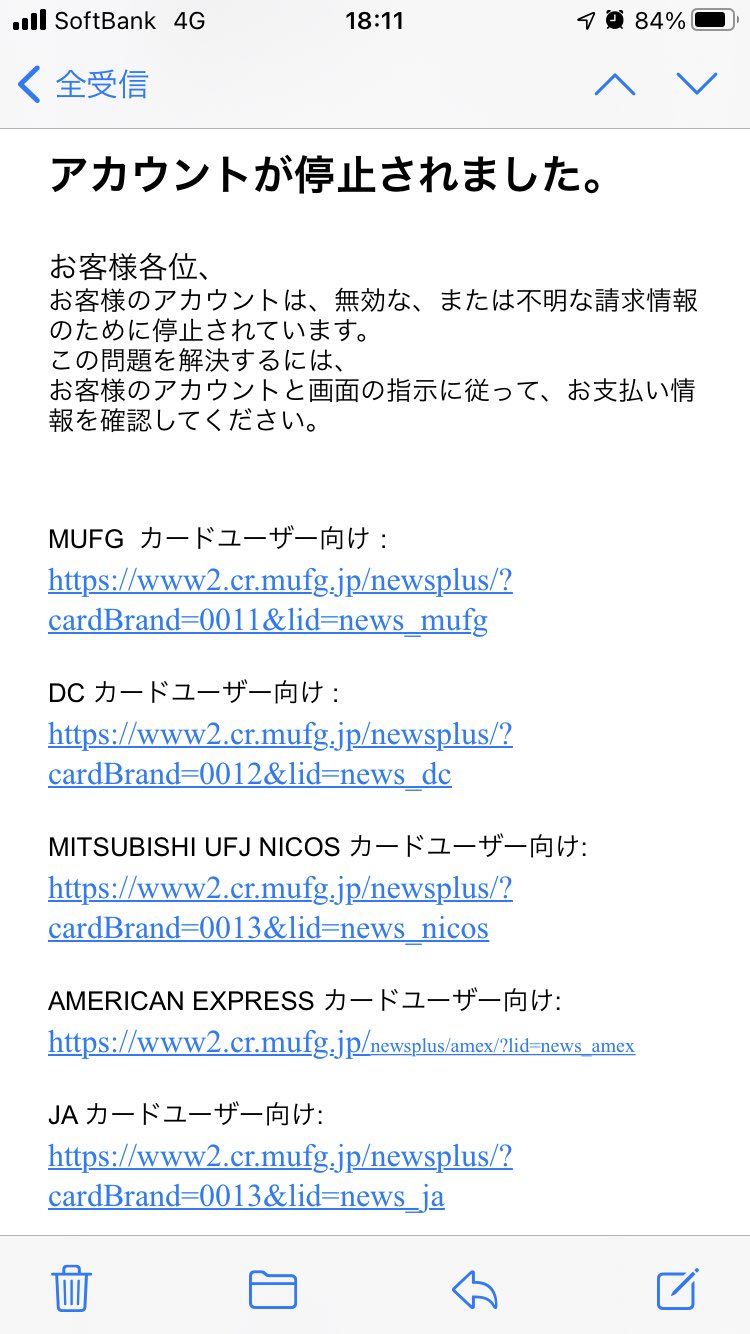 三菱ufjニコス Twitter Search Twitter