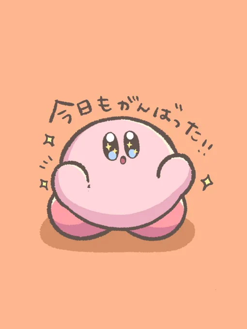#今月描いた絵を晒そう
自分得なカービィたくさん描けました?? 