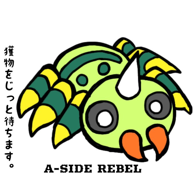ポケモンgoのtwitterイラスト検索結果 ポケモンgoのtwitterイラスト検索結果