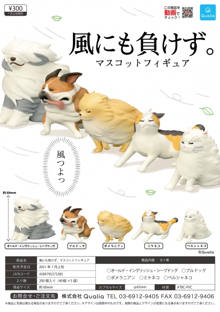 ガチャガチャ ガチャポン通販のチャッピー Chappy Gacha Twilog ガチャガチャ ガチャポン通販のチャッピー Chappy Gacha Twilog